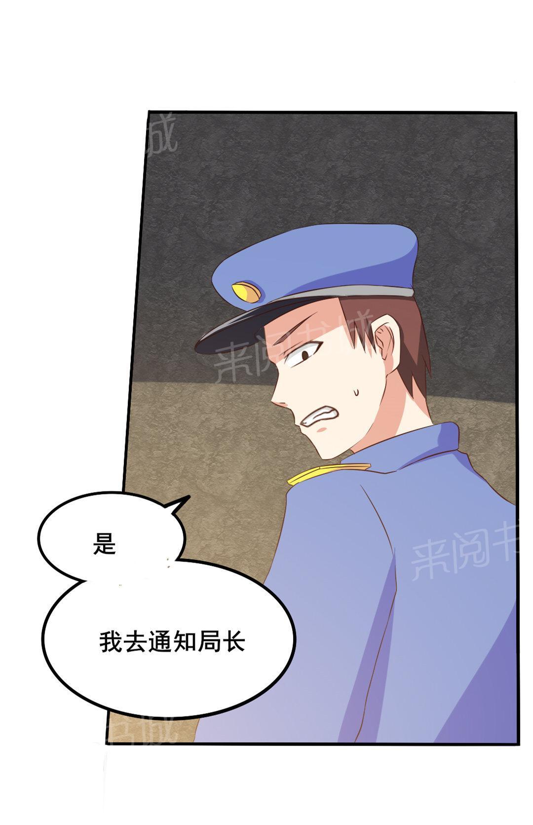 《我和26岁的美女房客》漫画最新章节第13话免费下拉式在线观看章节第【26】张图片