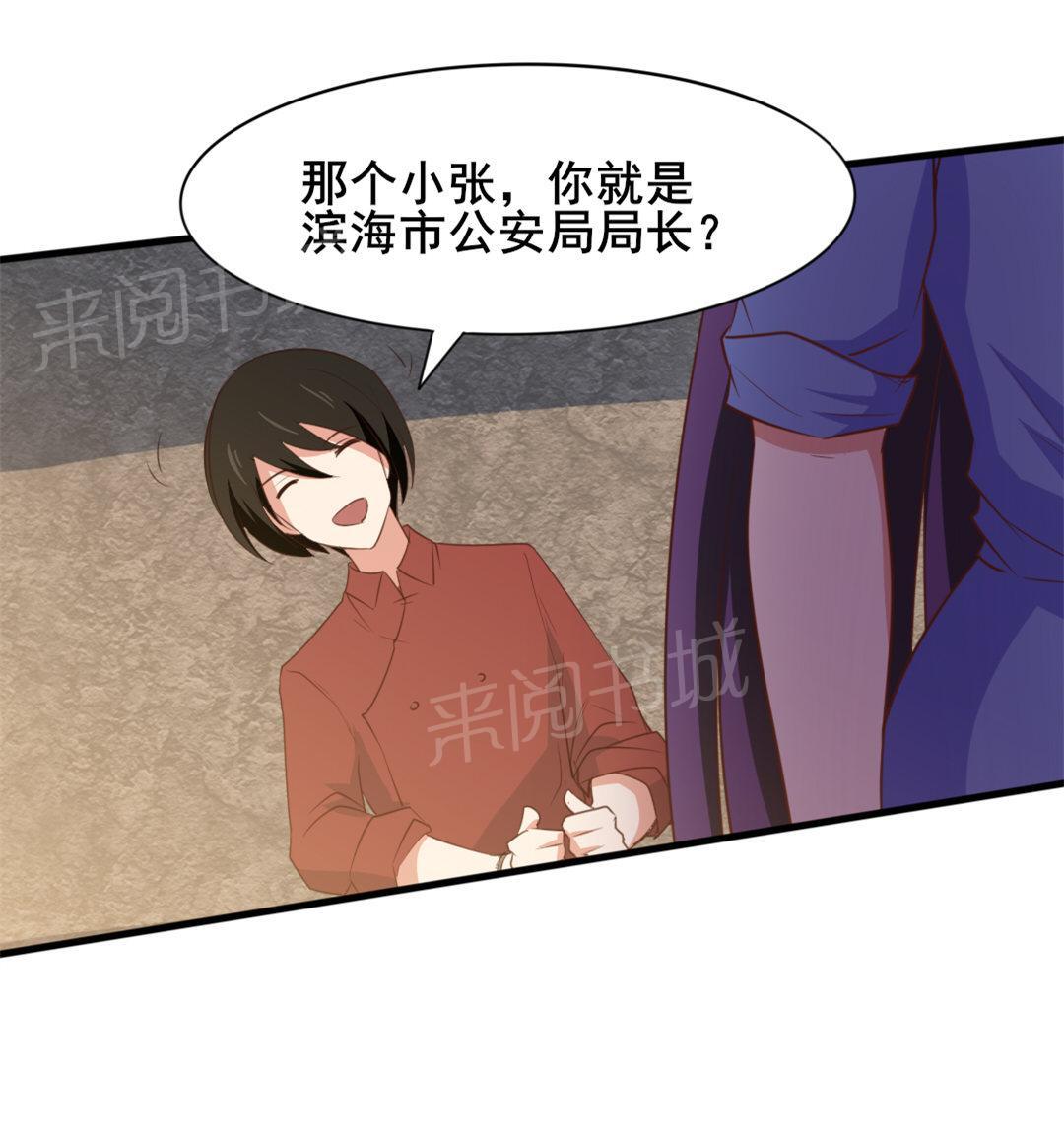 《我和26岁的美女房客》漫画最新章节第13话免费下拉式在线观看章节第【19】张图片