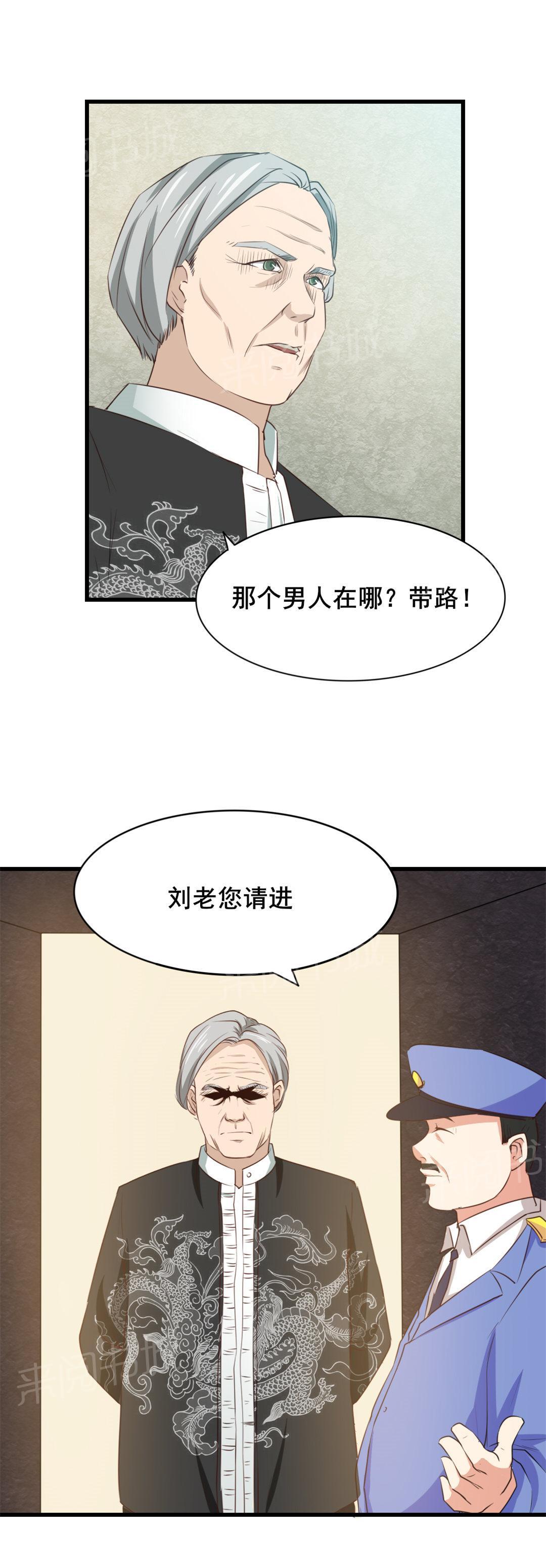 《我和26岁的美女房客》漫画最新章节第13话免费下拉式在线观看章节第【10】张图片