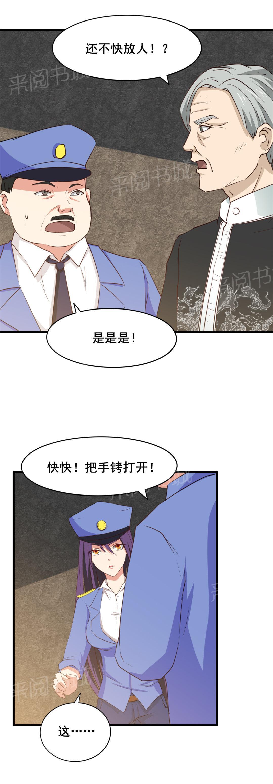 《我和26岁的美女房客》漫画最新章节第13话免费下拉式在线观看章节第【7】张图片