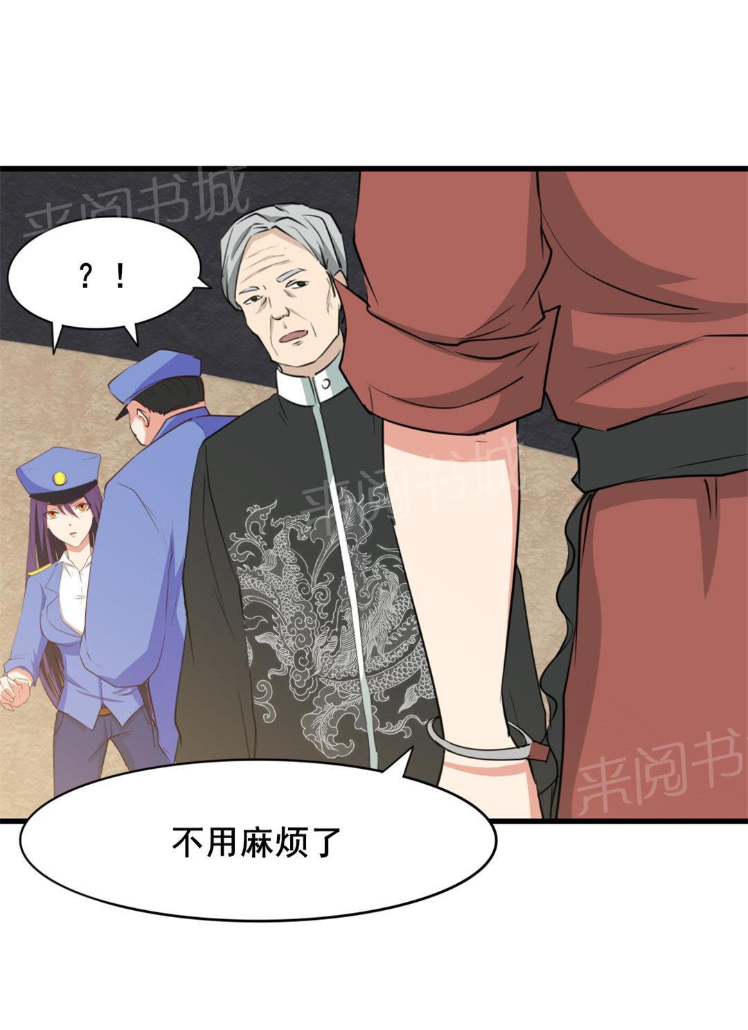 《我和26岁的美女房客》漫画最新章节第13话免费下拉式在线观看章节第【6】张图片