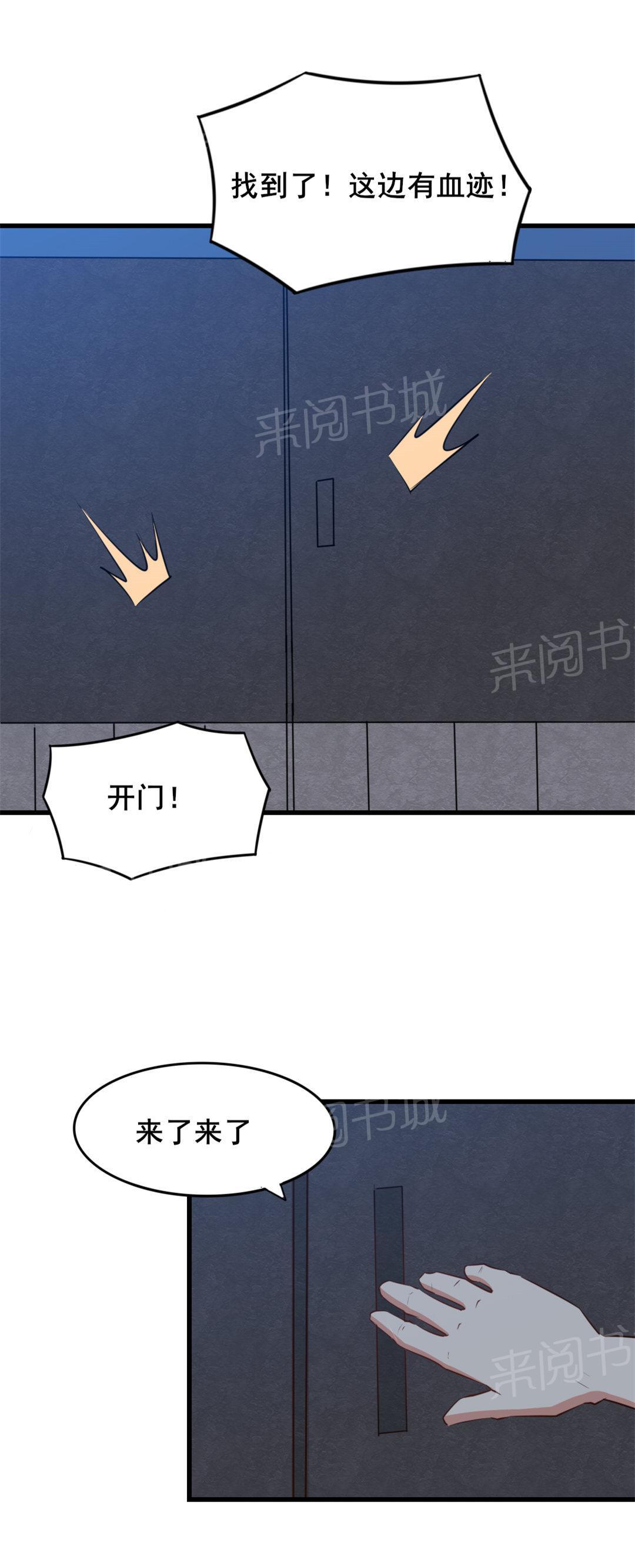 《我和26岁的美女房客》漫画最新章节第14话免费下拉式在线观看章节第【5】张图片