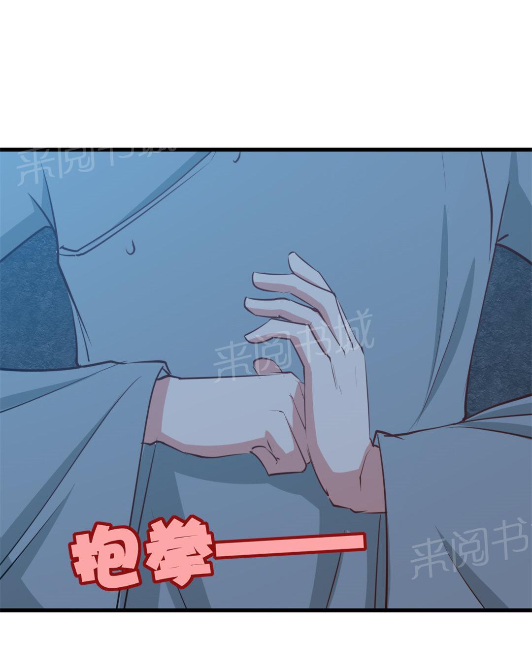 《我和26岁的美女房客》漫画最新章节第15话免费下拉式在线观看章节第【27】张图片