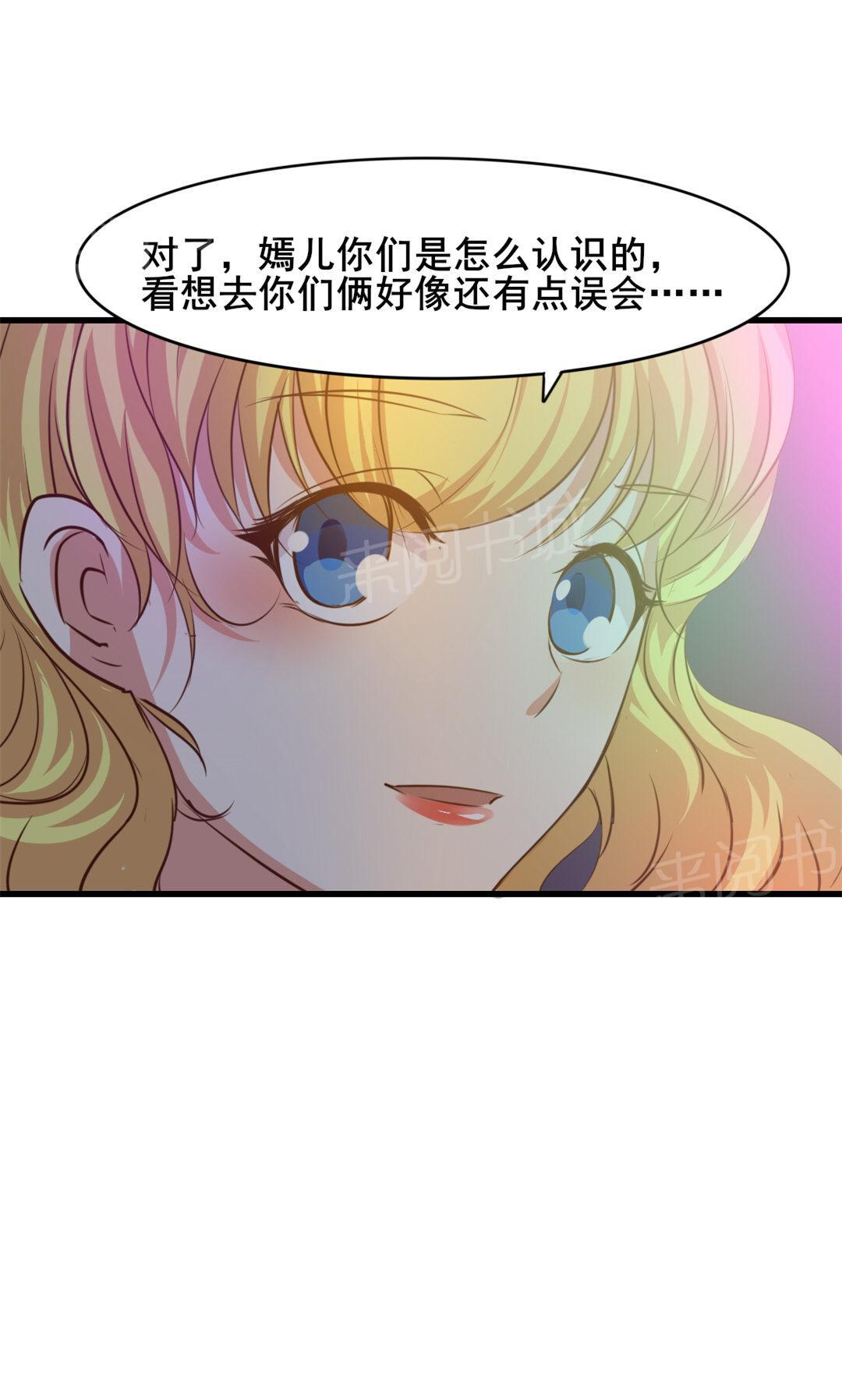 《我和26岁的美女房客》漫画最新章节第17话免费下拉式在线观看章节第【22】张图片