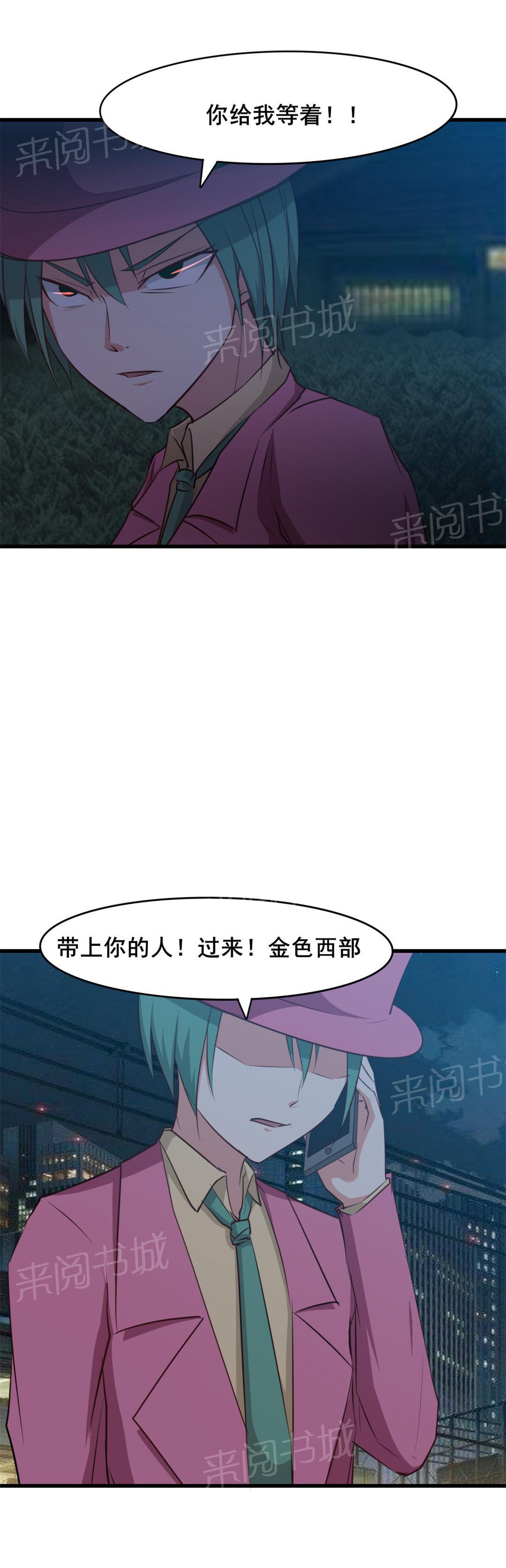 《我和26岁的美女房客》漫画最新章节第18话免费下拉式在线观看章节第【14】张图片