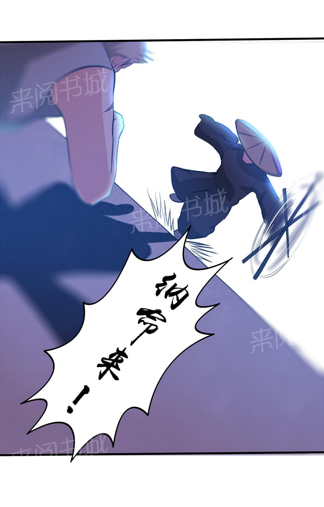 《我和26岁的美女房客》漫画最新章节第21话免费下拉式在线观看章节第【9】张图片