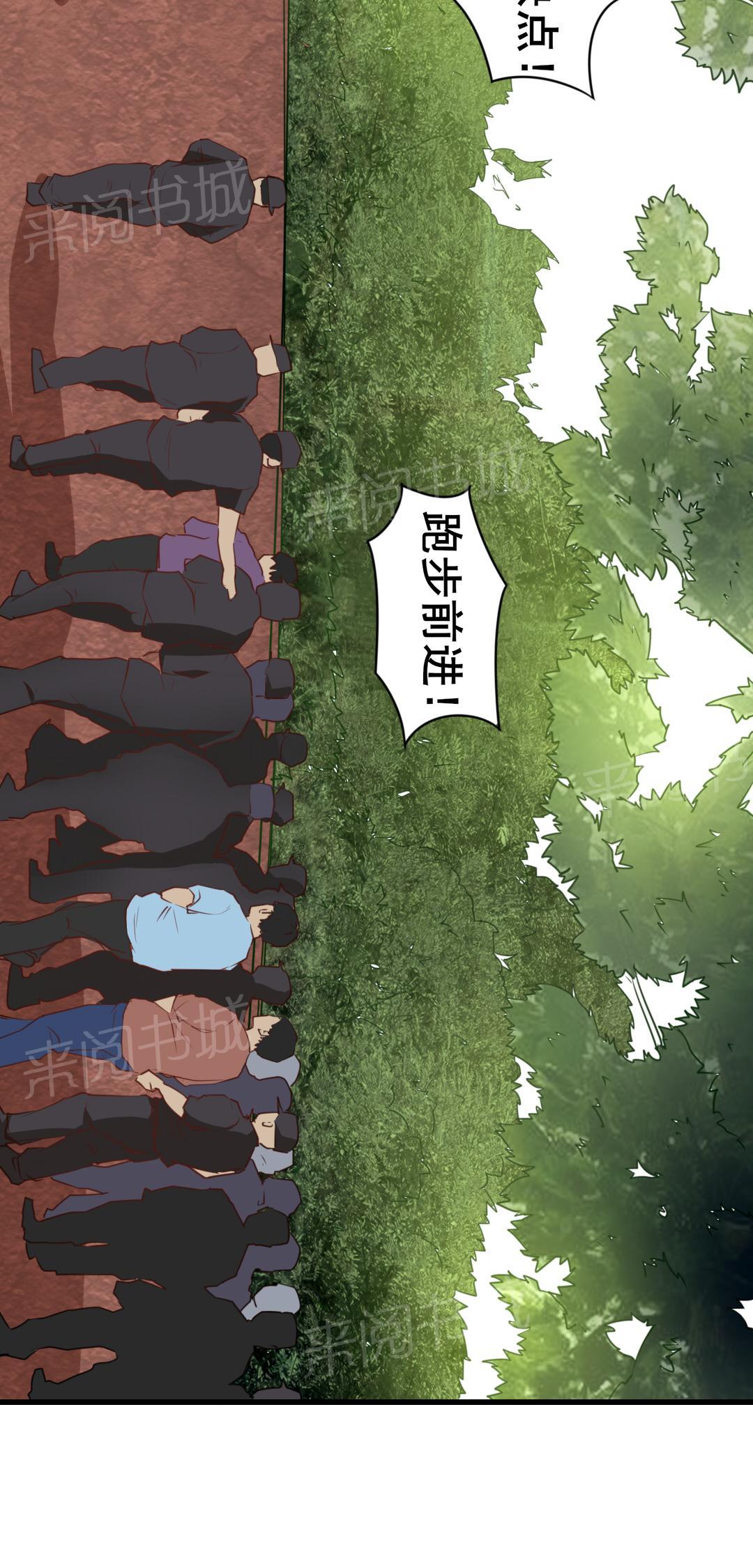 《我和26岁的美女房客》漫画最新章节第24话免费下拉式在线观看章节第【16】张图片