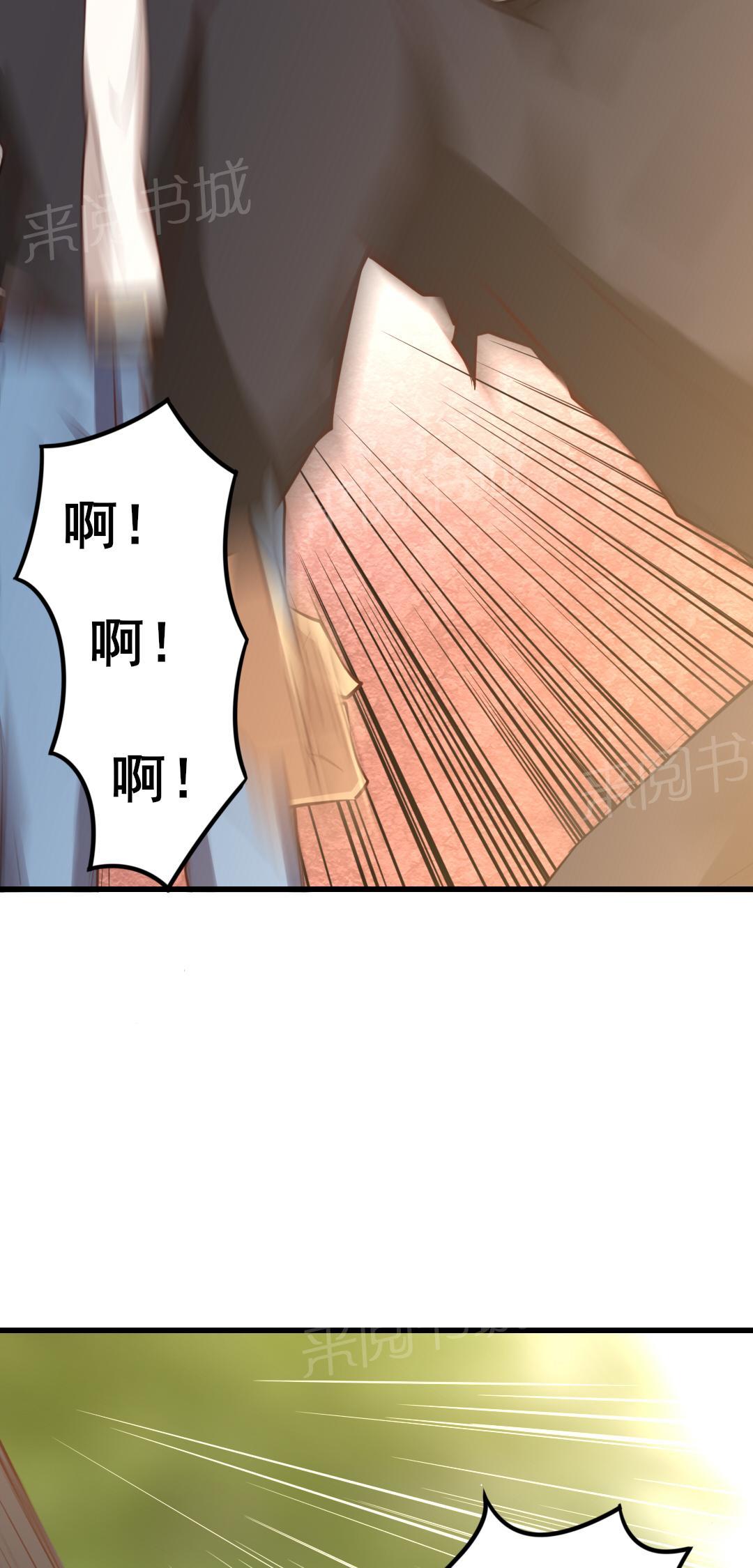 《我和26岁的美女房客》漫画最新章节第25话免费下拉式在线观看章节第【10】张图片