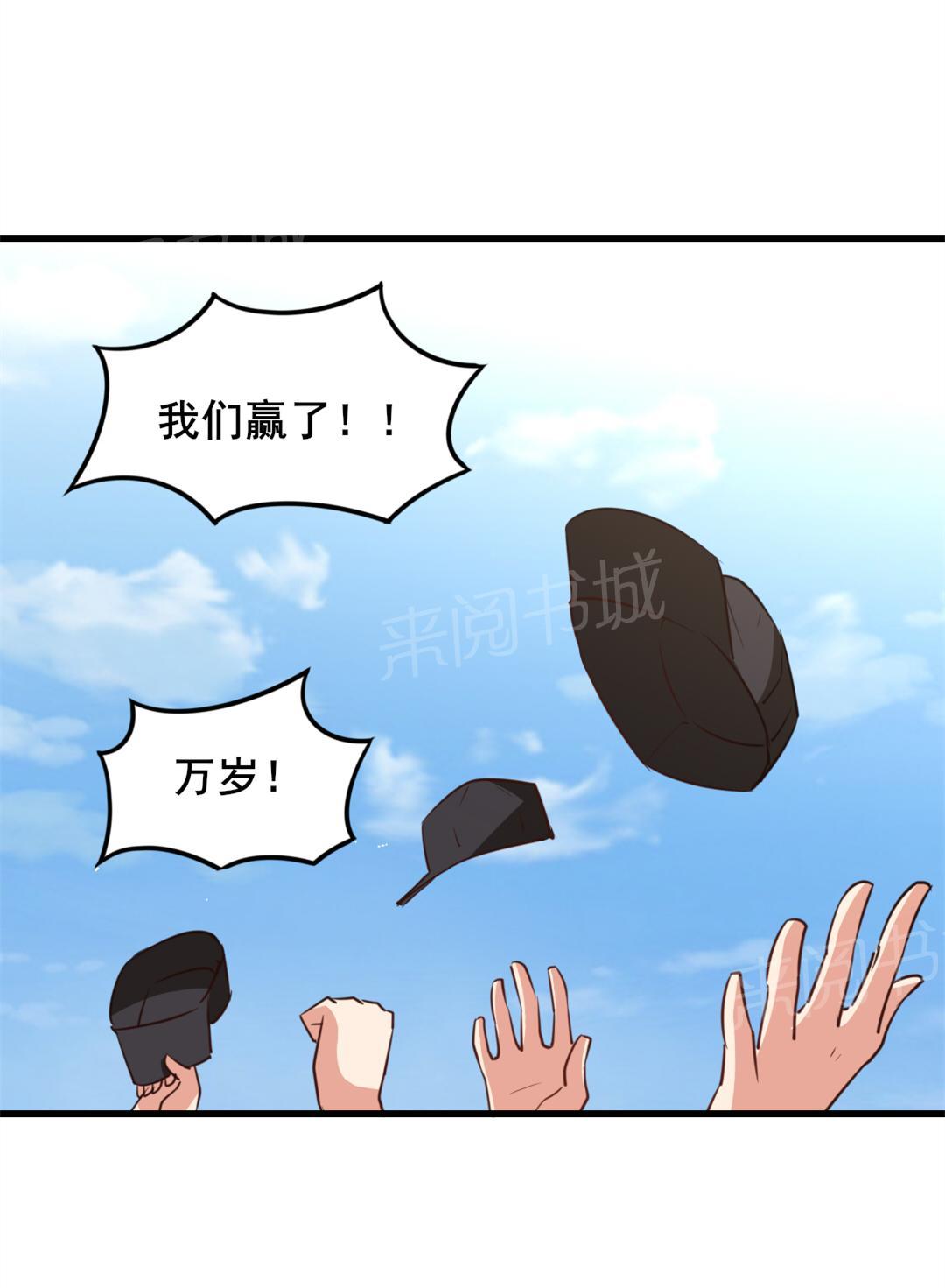 《我和26岁的美女房客》漫画最新章节第27话免费下拉式在线观看章节第【3】张图片