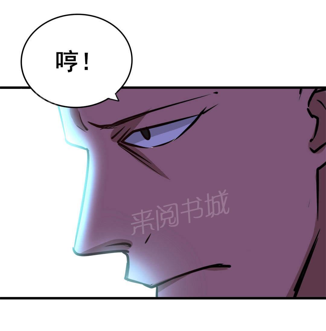 《我和26岁的美女房客》漫画最新章节第31话免费下拉式在线观看章节第【22】张图片