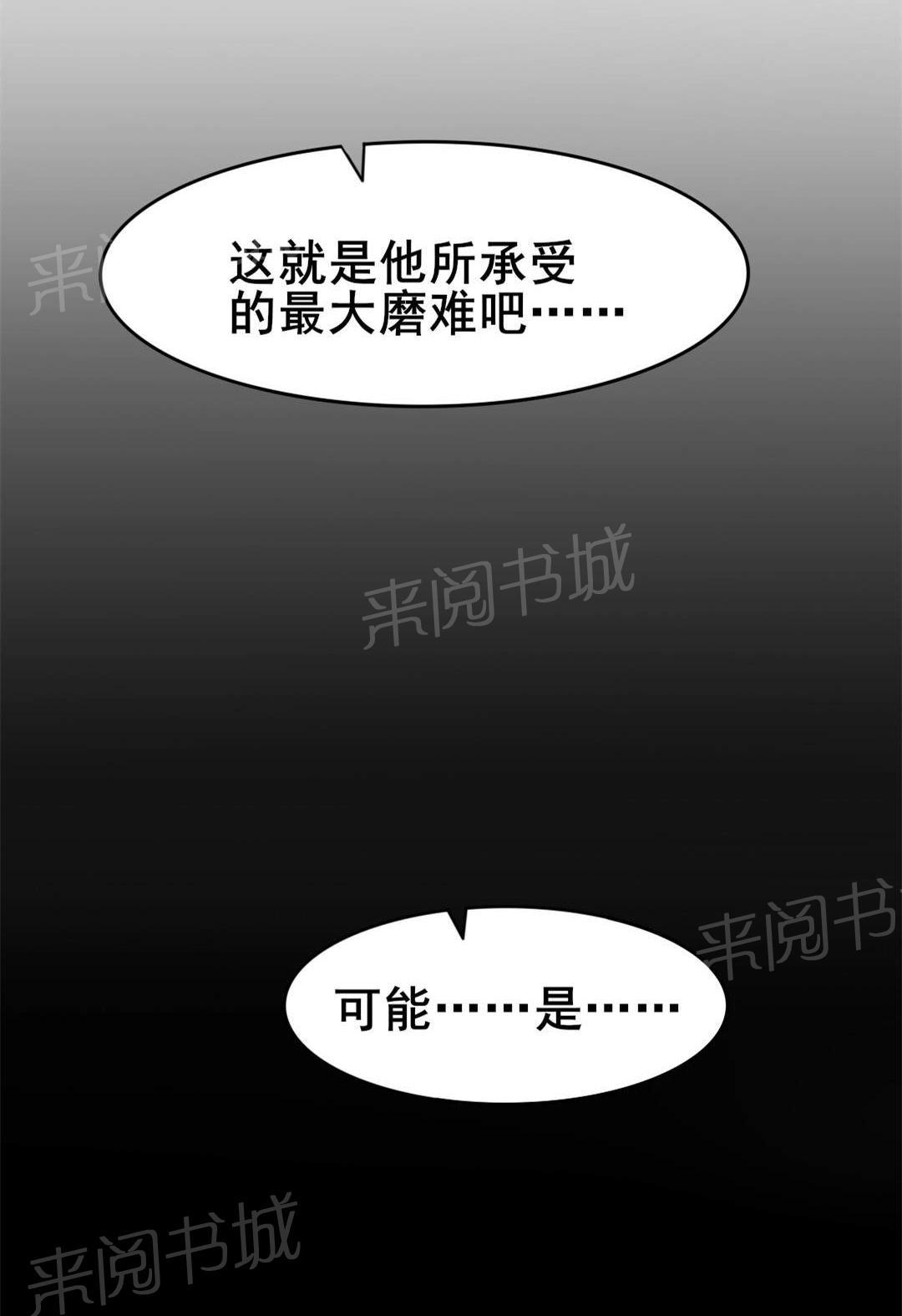 《我和26岁的美女房客》漫画最新章节第32话免费下拉式在线观看章节第【19】张图片