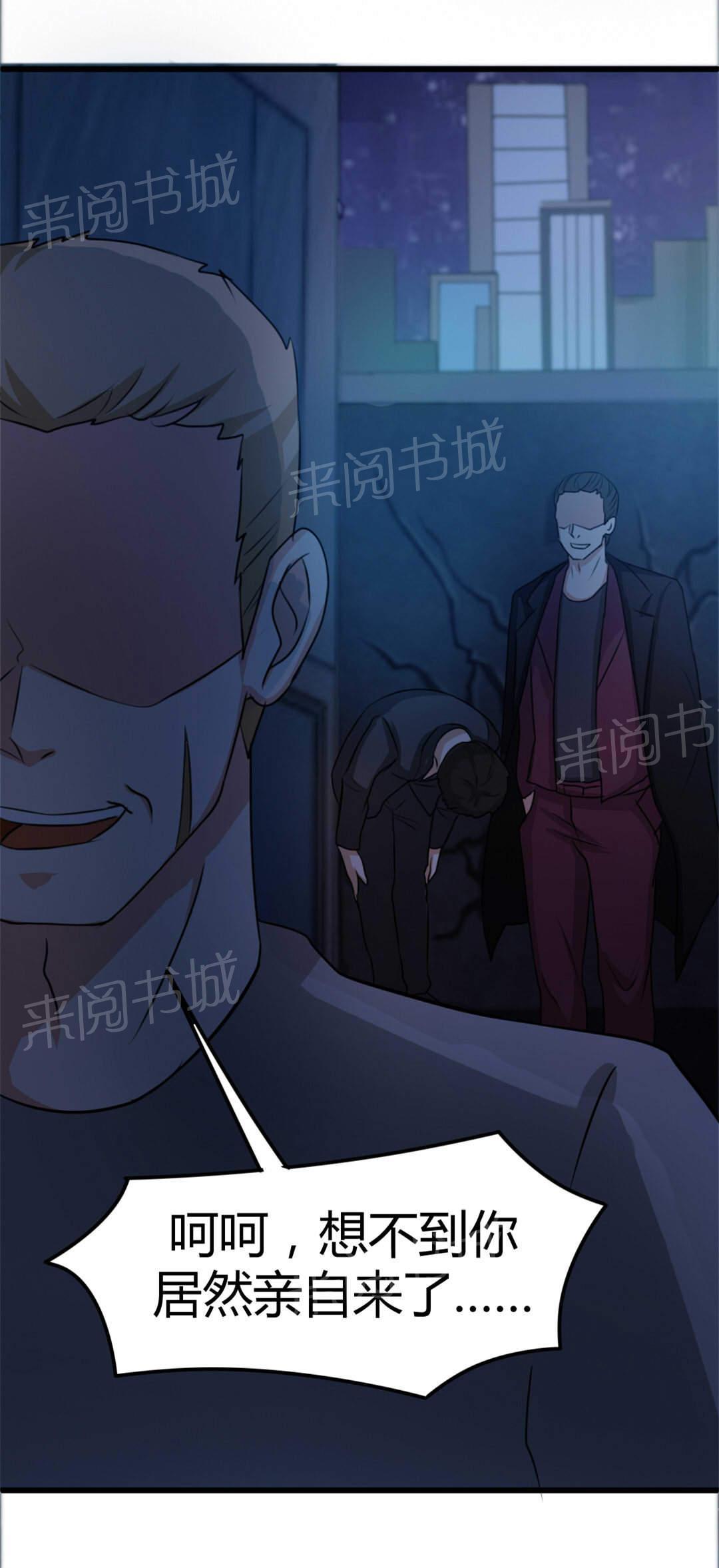 《我和26岁的美女房客》漫画最新章节第33话免费下拉式在线观看章节第【2】张图片