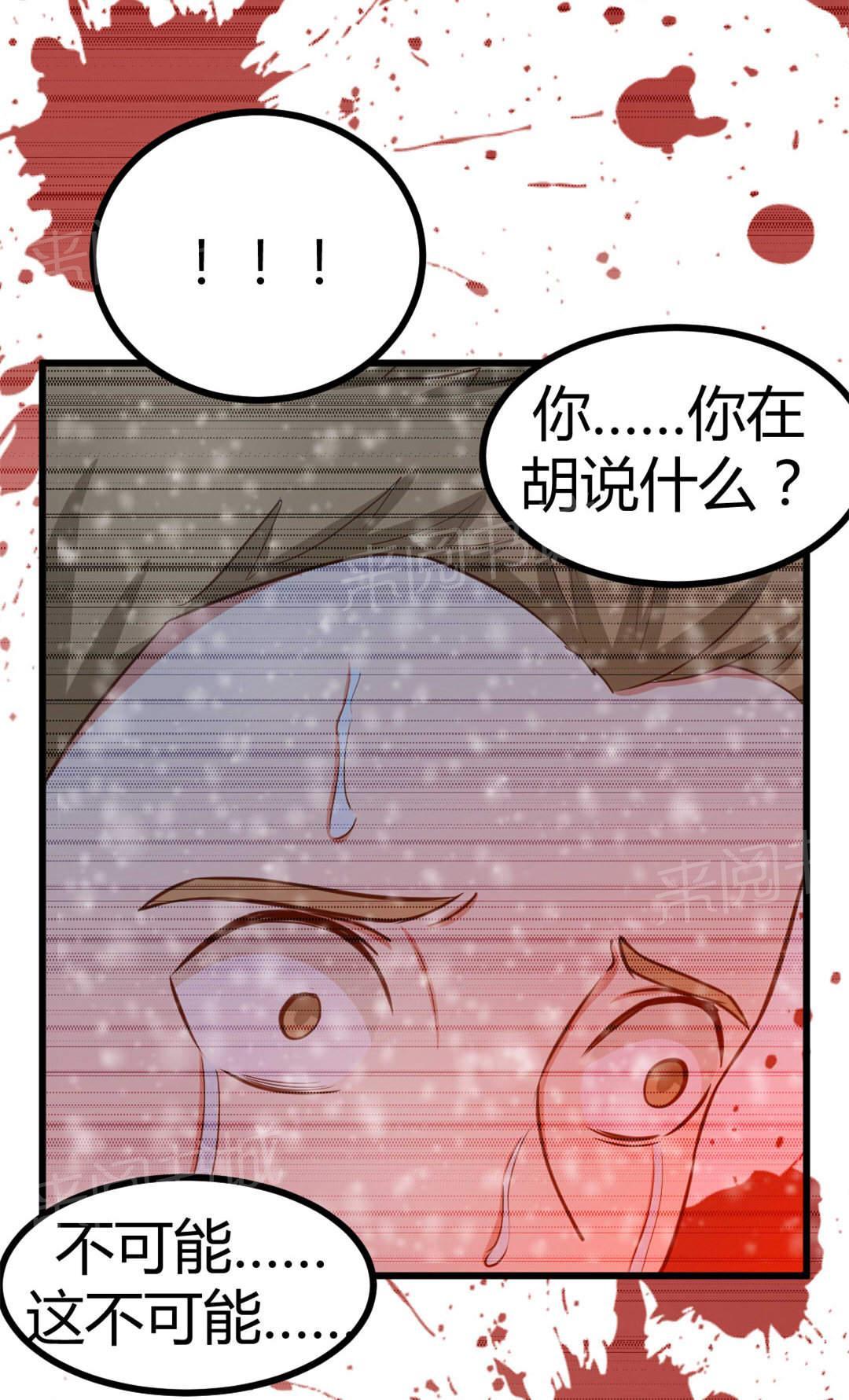 《我和26岁的美女房客》漫画最新章节第34话免费下拉式在线观看章节第【8】张图片