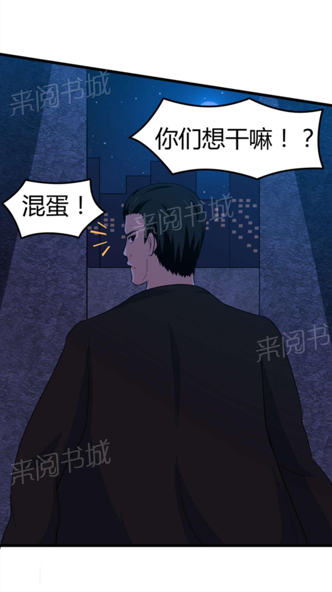 《我和26岁的美女房客》漫画最新章节第36话免费下拉式在线观看章节第【21】张图片