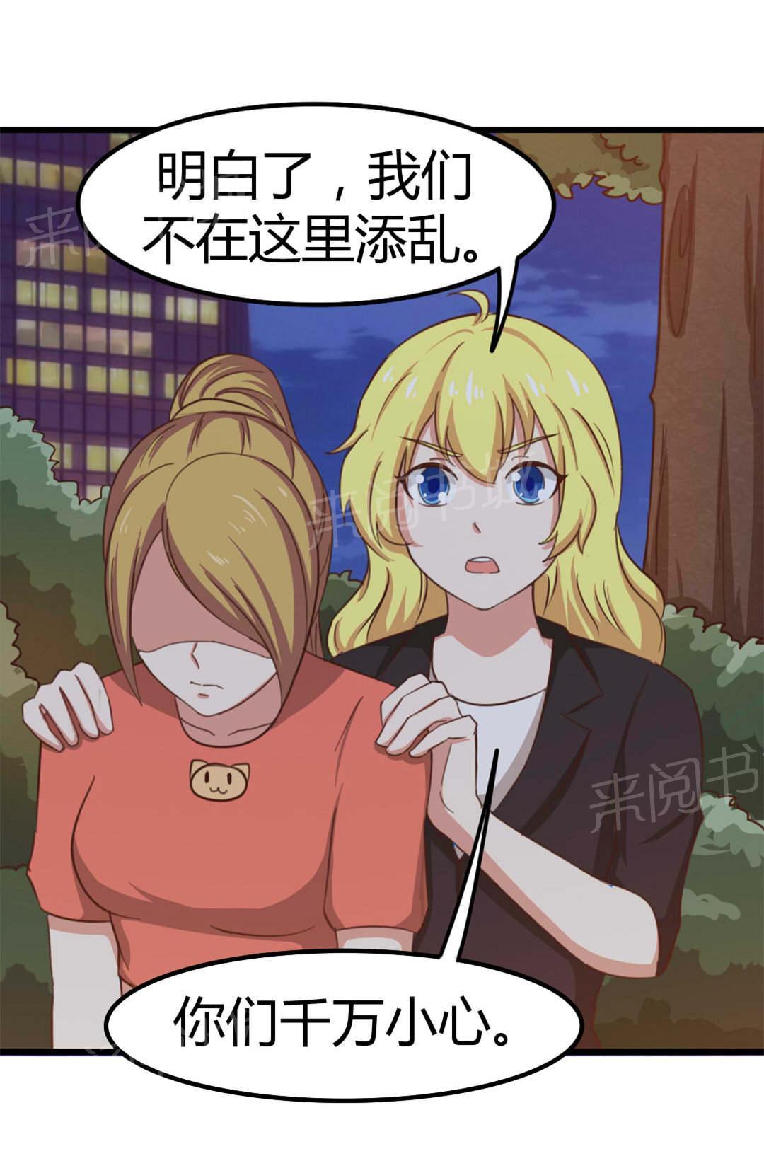 《我和26岁的美女房客》漫画最新章节第37话免费下拉式在线观看章节第【7】张图片