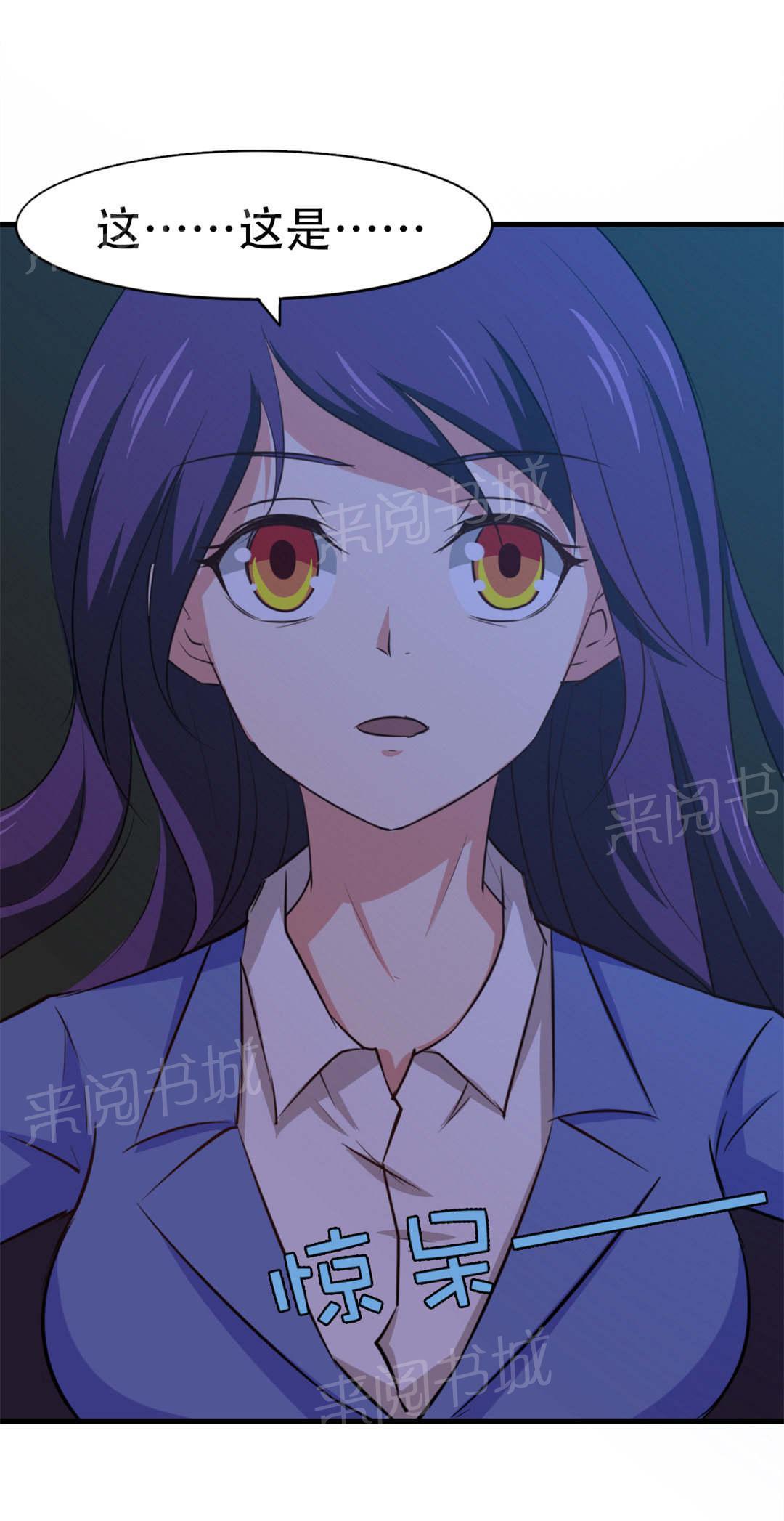 《我和26岁的美女房客》漫画最新章节第38话免费下拉式在线观看章节第【22】张图片