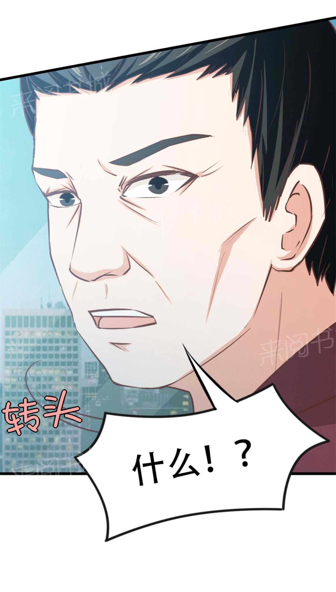 《我和26岁的美女房客》漫画最新章节第38话免费下拉式在线观看章节第【7】张图片