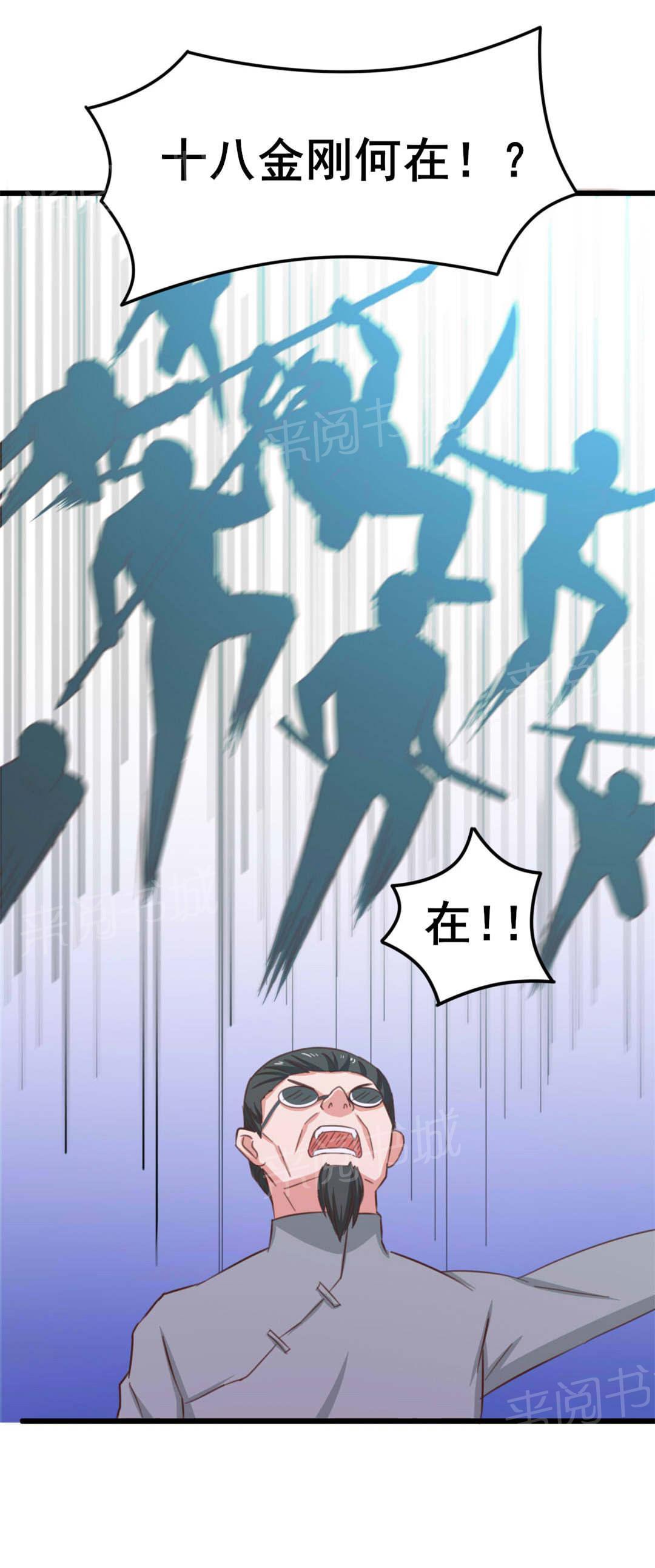 《我和26岁的美女房客》漫画最新章节第39话免费下拉式在线观看章节第【16】张图片