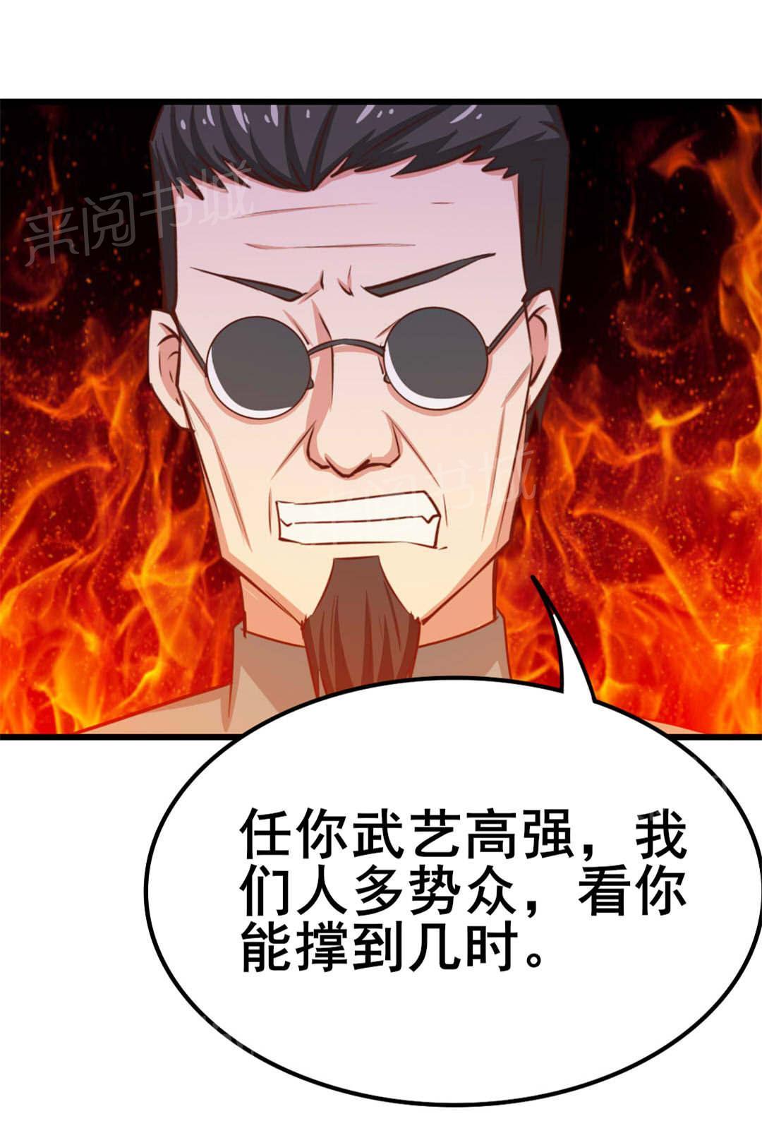 《我和26岁的美女房客》漫画最新章节第39话免费下拉式在线观看章节第【12】张图片