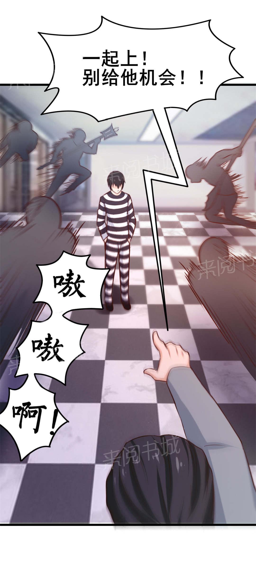 《我和26岁的美女房客》漫画最新章节第39话免费下拉式在线观看章节第【3】张图片