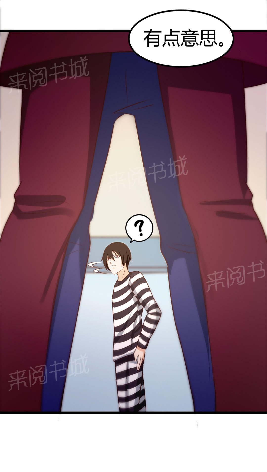 《我和26岁的美女房客》漫画最新章节第40话免费下拉式在线观看章节第【5】张图片