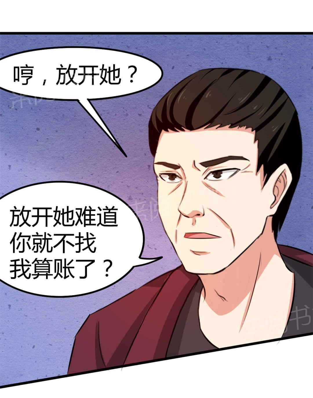 《我和26岁的美女房客》漫画最新章节第40话免费下拉式在线观看章节第【2】张图片