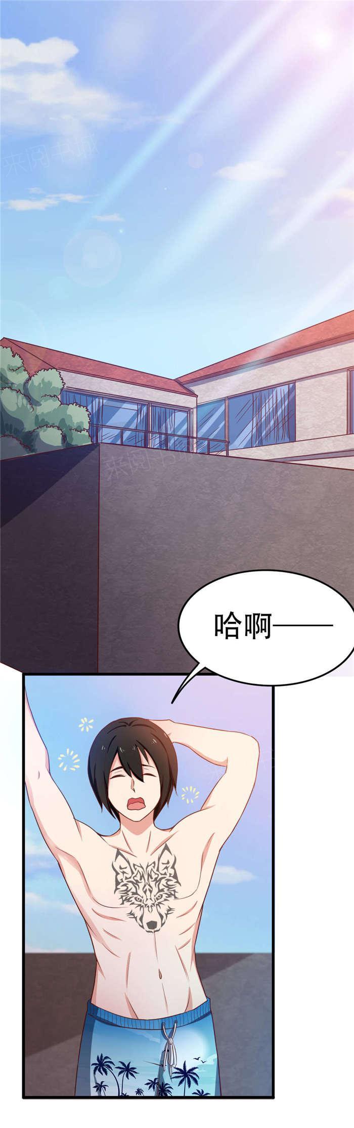 《我和26岁的美女房客》漫画最新章节第44话免费下拉式在线观看章节第【22】张图片