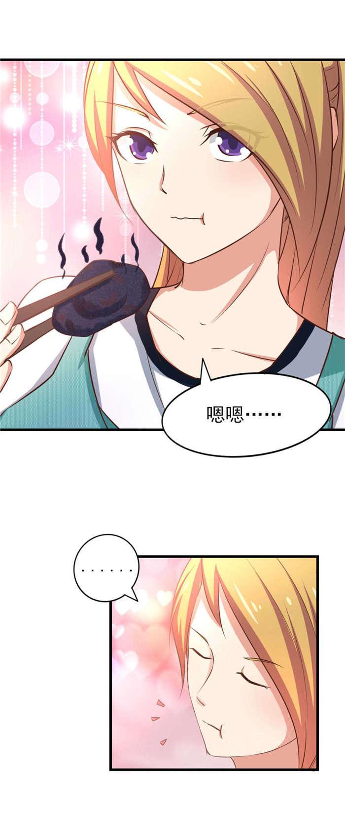 《我和26岁的美女房客》漫画最新章节第44话免费下拉式在线观看章节第【9】张图片