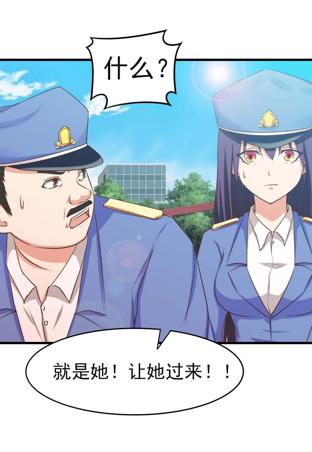 《我和26岁的美女房客》漫画最新章节第52话免费下拉式在线观看章节第【23】张图片