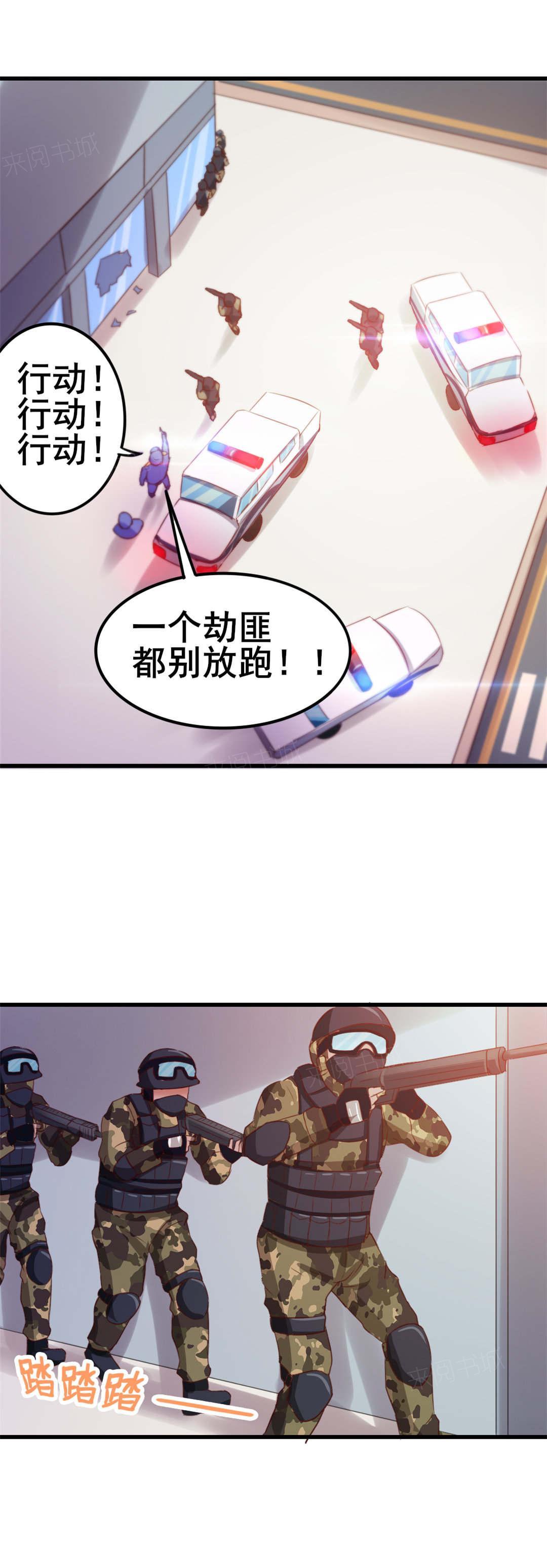 《我和26岁的美女房客》漫画最新章节第53话免费下拉式在线观看章节第【1】张图片