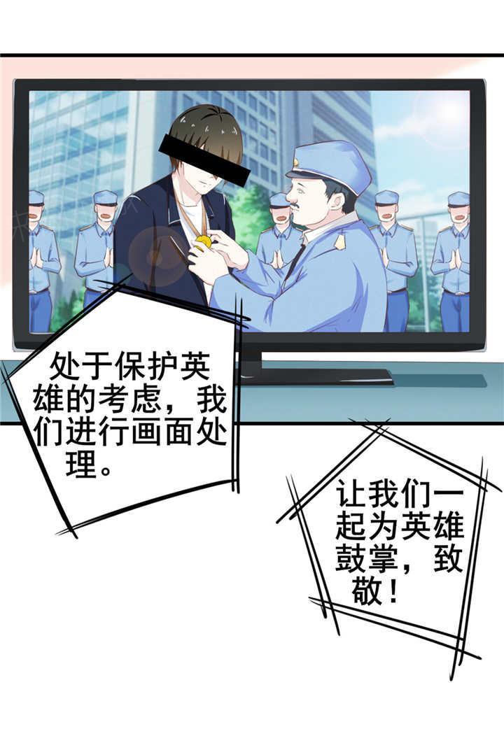 《我和26岁的美女房客》漫画最新章节第54话免费下拉式在线观看章节第【21】张图片