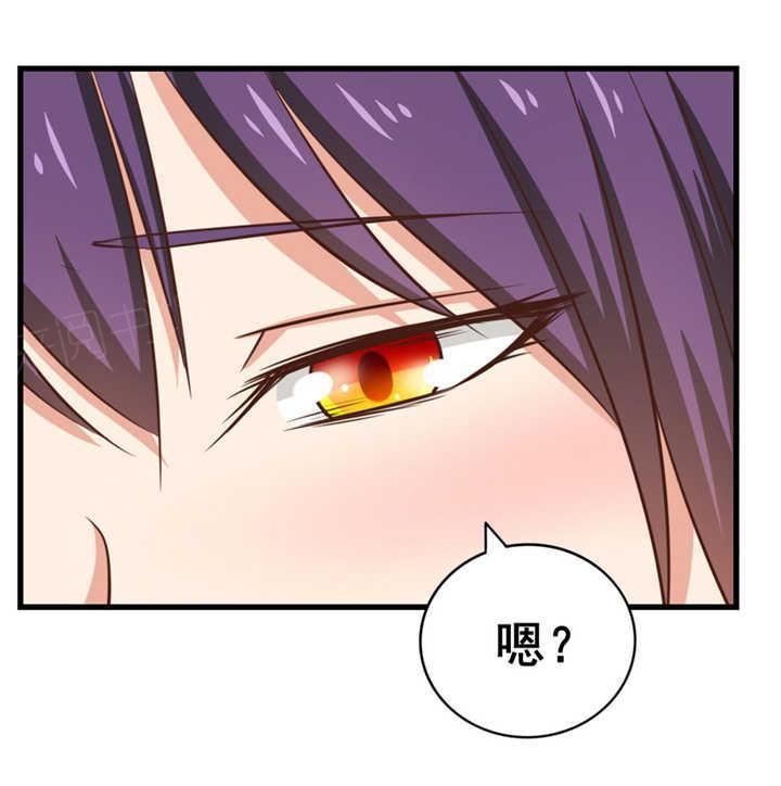 《我和26岁的美女房客》漫画最新章节第55话免费下拉式在线观看章节第【10】张图片