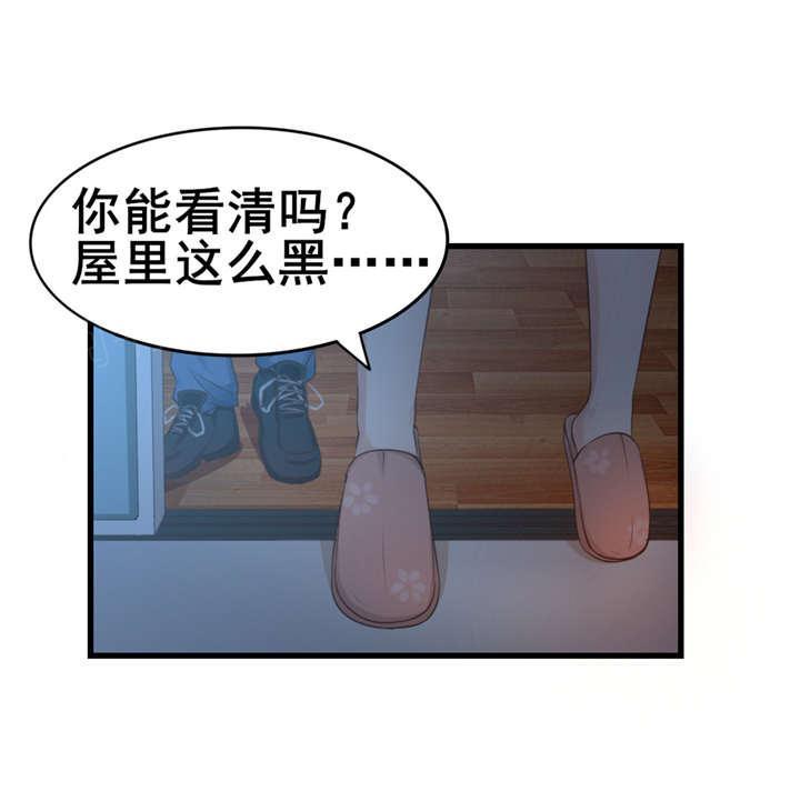 《我和26岁的美女房客》漫画最新章节第56话免费下拉式在线观看章节第【8】张图片