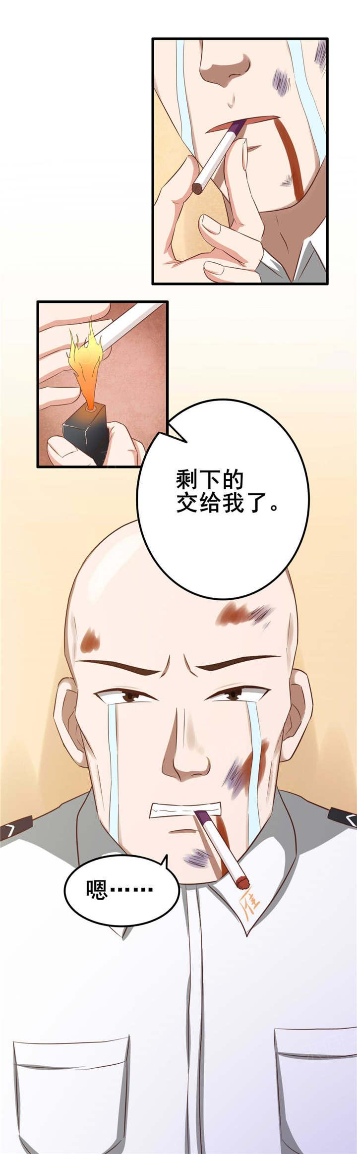 《我和26岁的美女房客》漫画最新章节第60话免费下拉式在线观看章节第【18】张图片