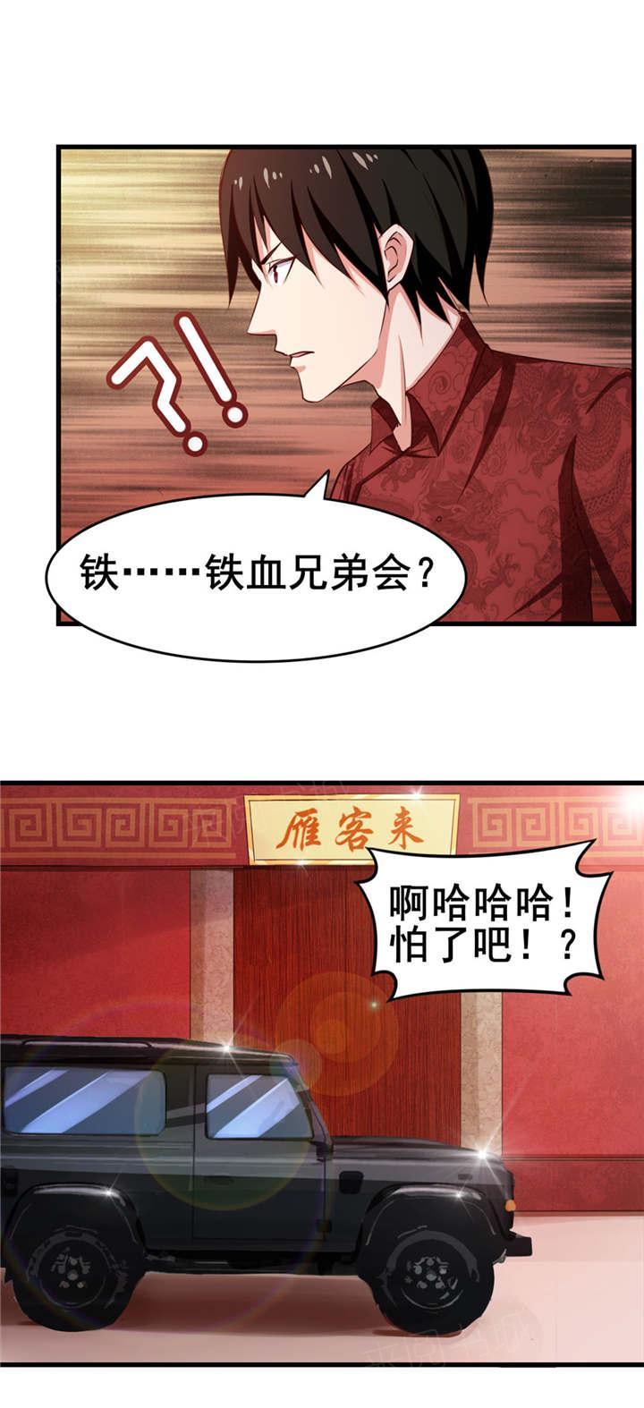 《我和26岁的美女房客》漫画最新章节第60话免费下拉式在线观看章节第【7】张图片