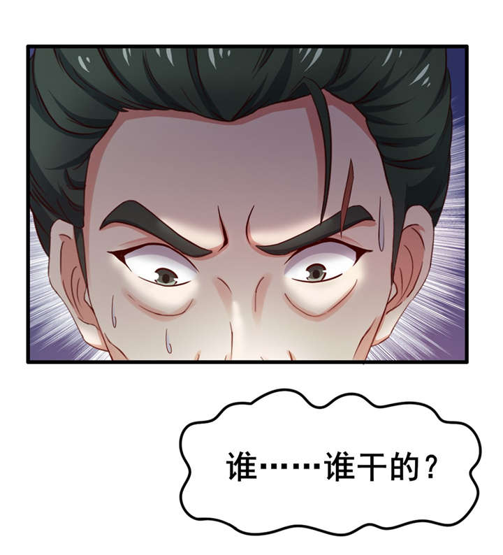 《我和26岁的美女房客》漫画最新章节第63话免费下拉式在线观看章节第【25】张图片