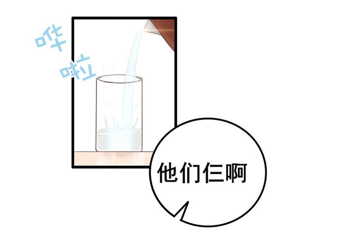 《我和26岁的美女房客》漫画最新章节第63话免费下拉式在线观看章节第【12】张图片