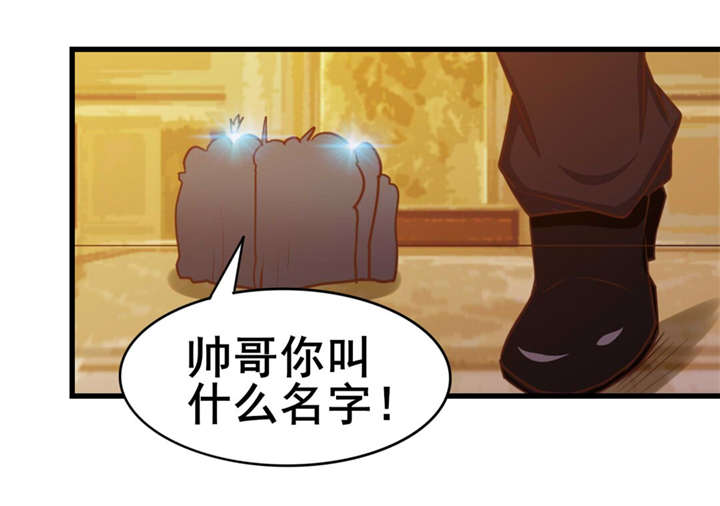 《我和26岁的美女房客》漫画最新章节第64话免费下拉式在线观看章节第【7】张图片