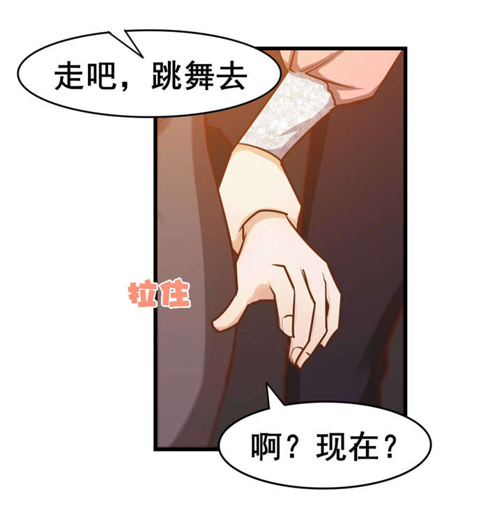 《我和26岁的美女房客》漫画最新章节第64话免费下拉式在线观看章节第【5】张图片