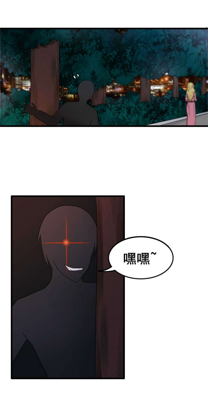 《我和26岁的美女房客》漫画最新章节第65话免费下拉式在线观看章节第【27】张图片