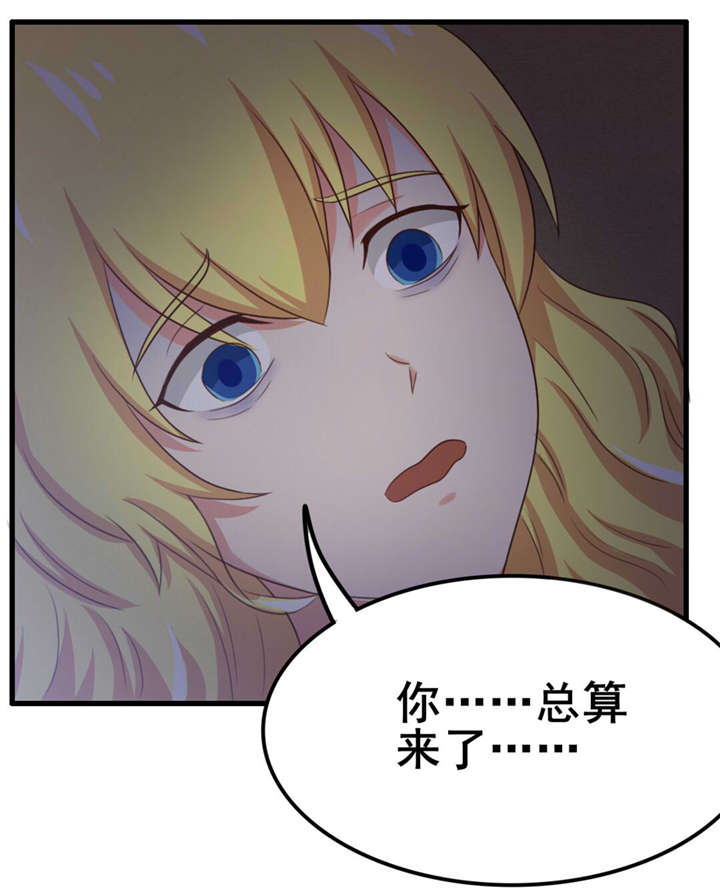 《我和26岁的美女房客》漫画最新章节第65话免费下拉式在线观看章节第【9】张图片