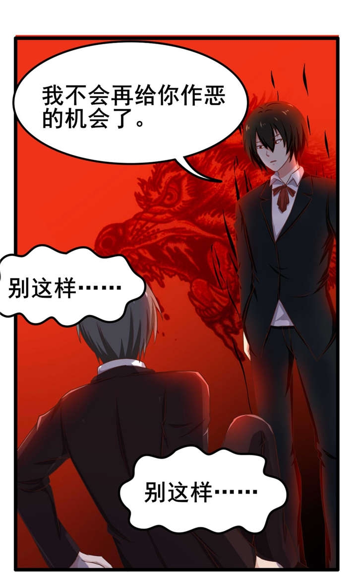 《我和26岁的美女房客》漫画最新章节第65话免费下拉式在线观看章节第【3】张图片