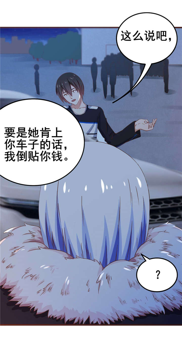 《我和26岁的美女房客》漫画最新章节第67话免费下拉式在线观看章节第【18】张图片