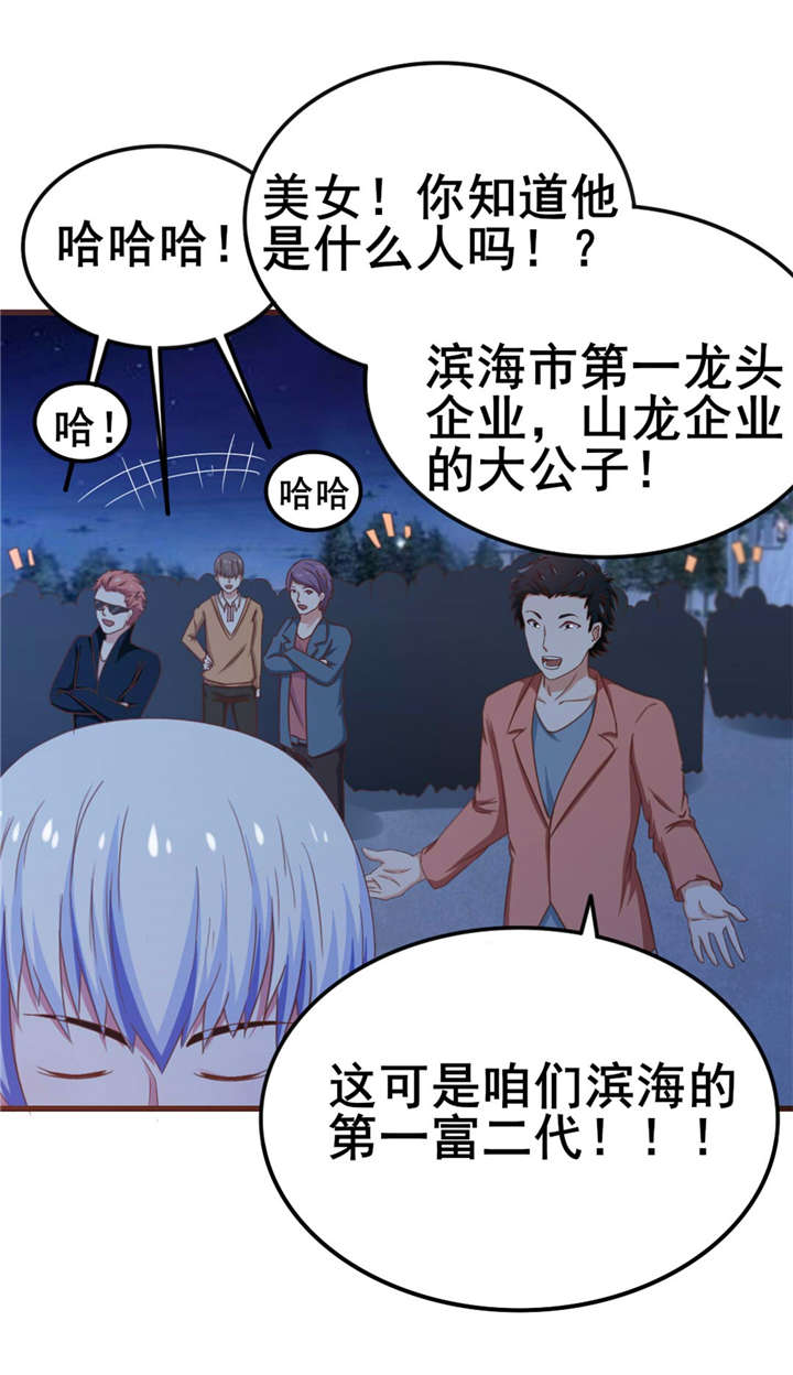 《我和26岁的美女房客》漫画最新章节第67话免费下拉式在线观看章节第【17】张图片