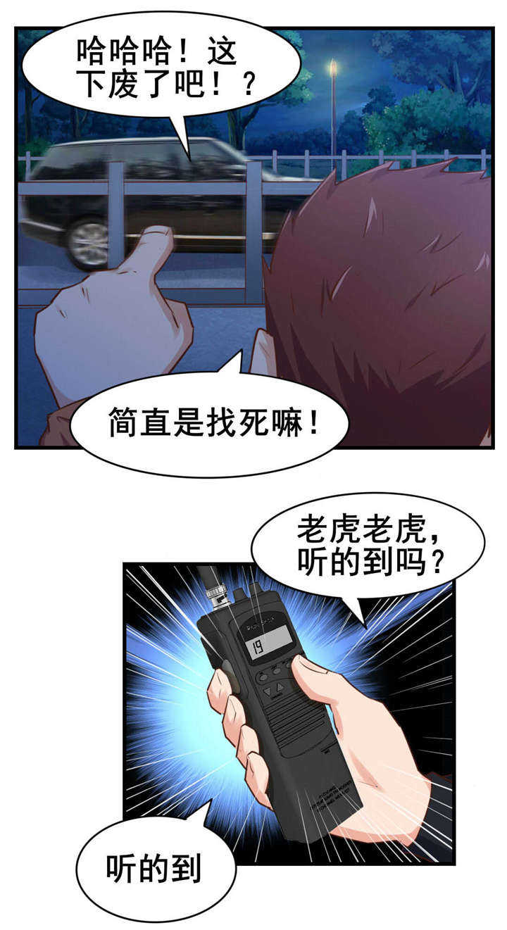 《我和26岁的美女房客》漫画最新章节第68话免费下拉式在线观看章节第【2】张图片