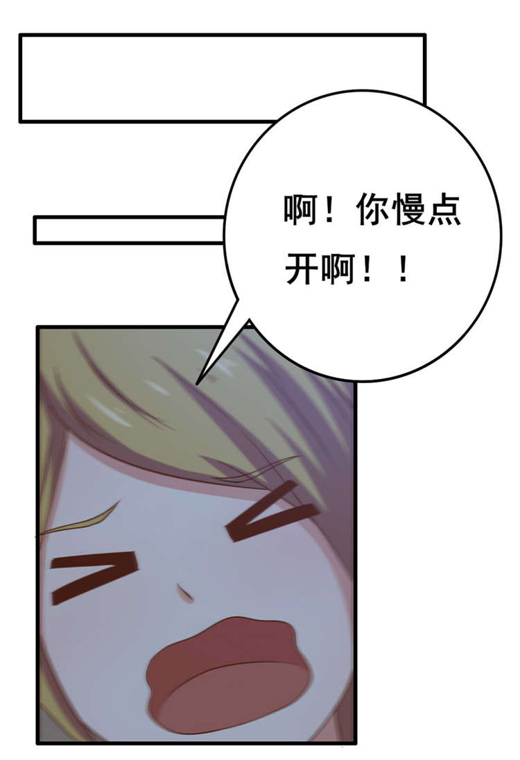 《我和26岁的美女房客》漫画最新章节第69话免费下拉式在线观看章节第【28】张图片