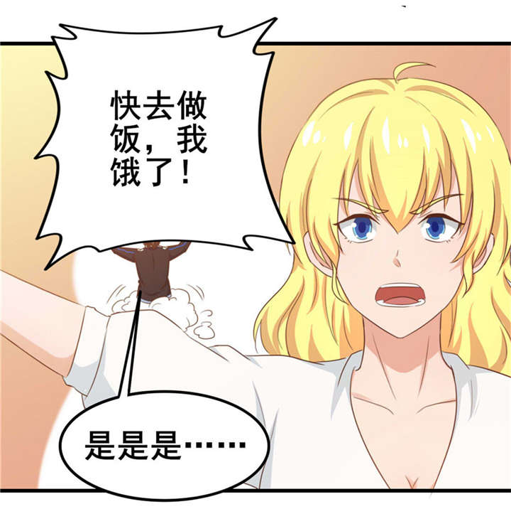 《我和26岁的美女房客》漫画最新章节第71话免费下拉式在线观看章节第【35】张图片