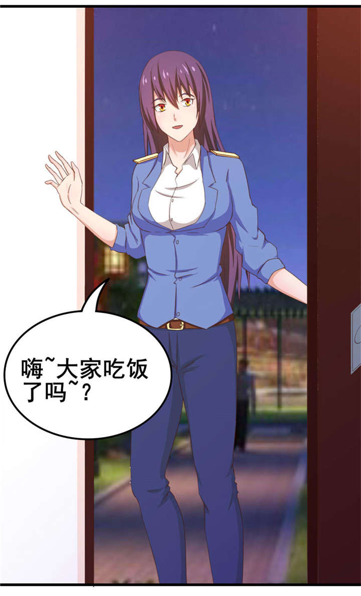 《我和26岁的美女房客》漫画最新章节第71话免费下拉式在线观看章节第【30】张图片