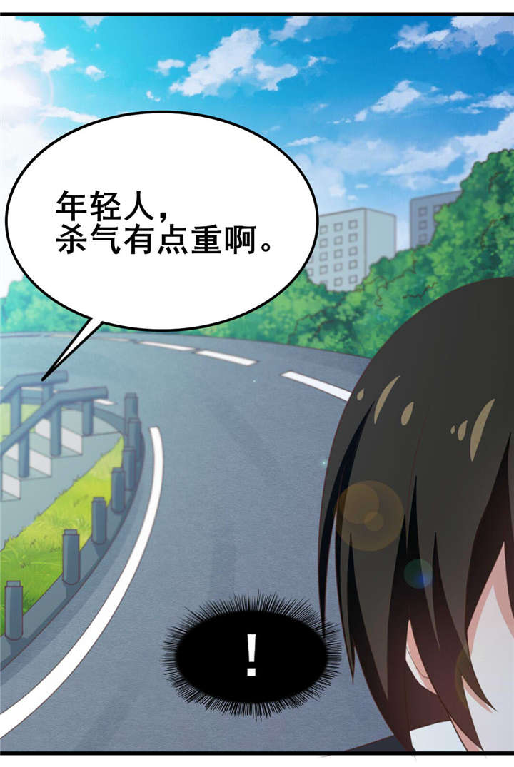 《我和26岁的美女房客》漫画最新章节第73话免费下拉式在线观看章节第【14】张图片