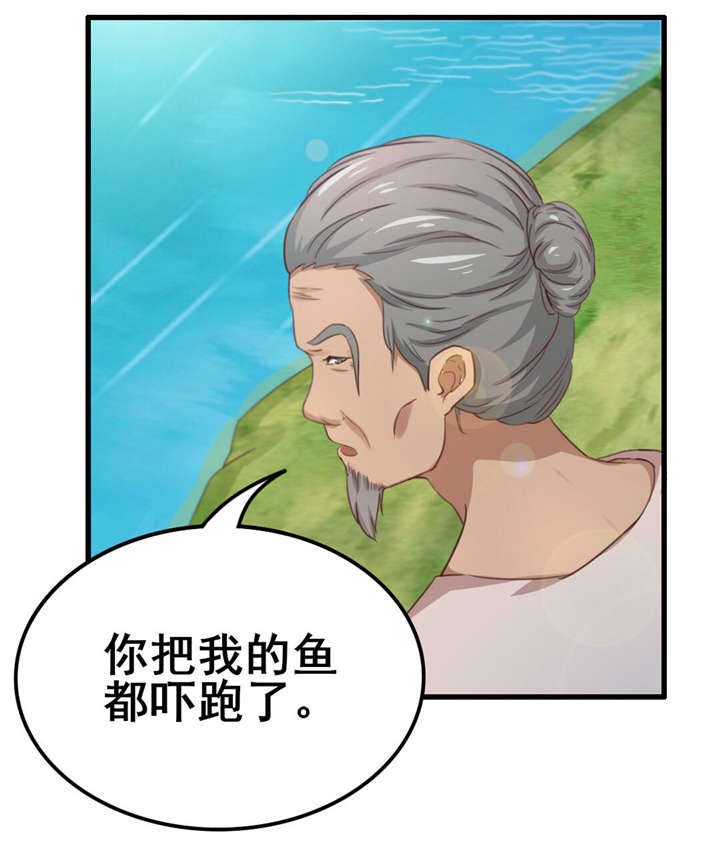 《我和26岁的美女房客》漫画最新章节第73话免费下拉式在线观看章节第【11】张图片